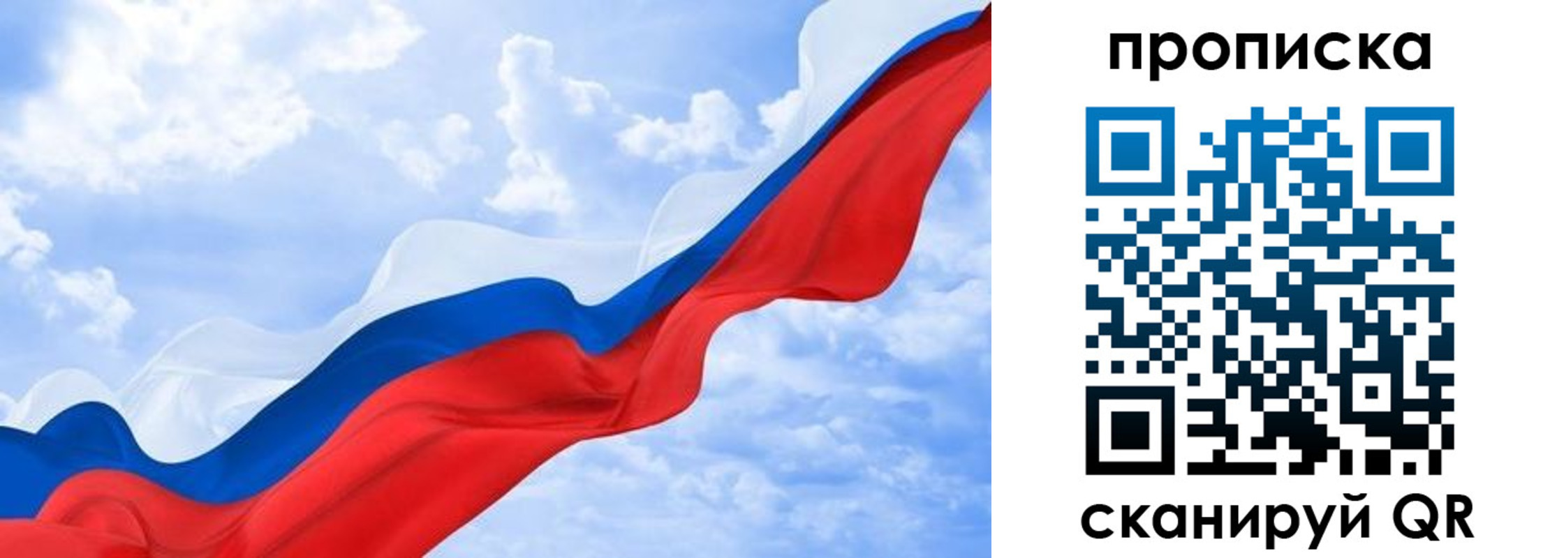 пропишу в квартире в Морозовске