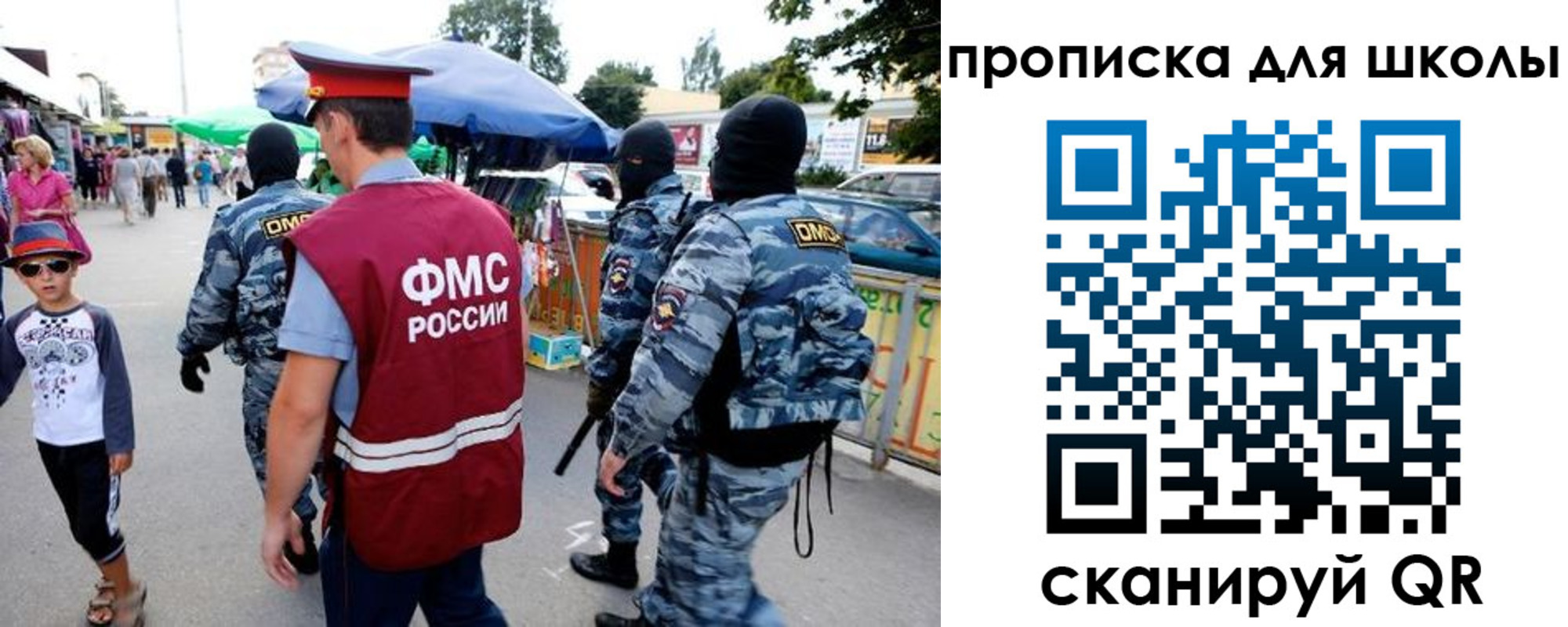 временная регистрация поиск в Морозовске