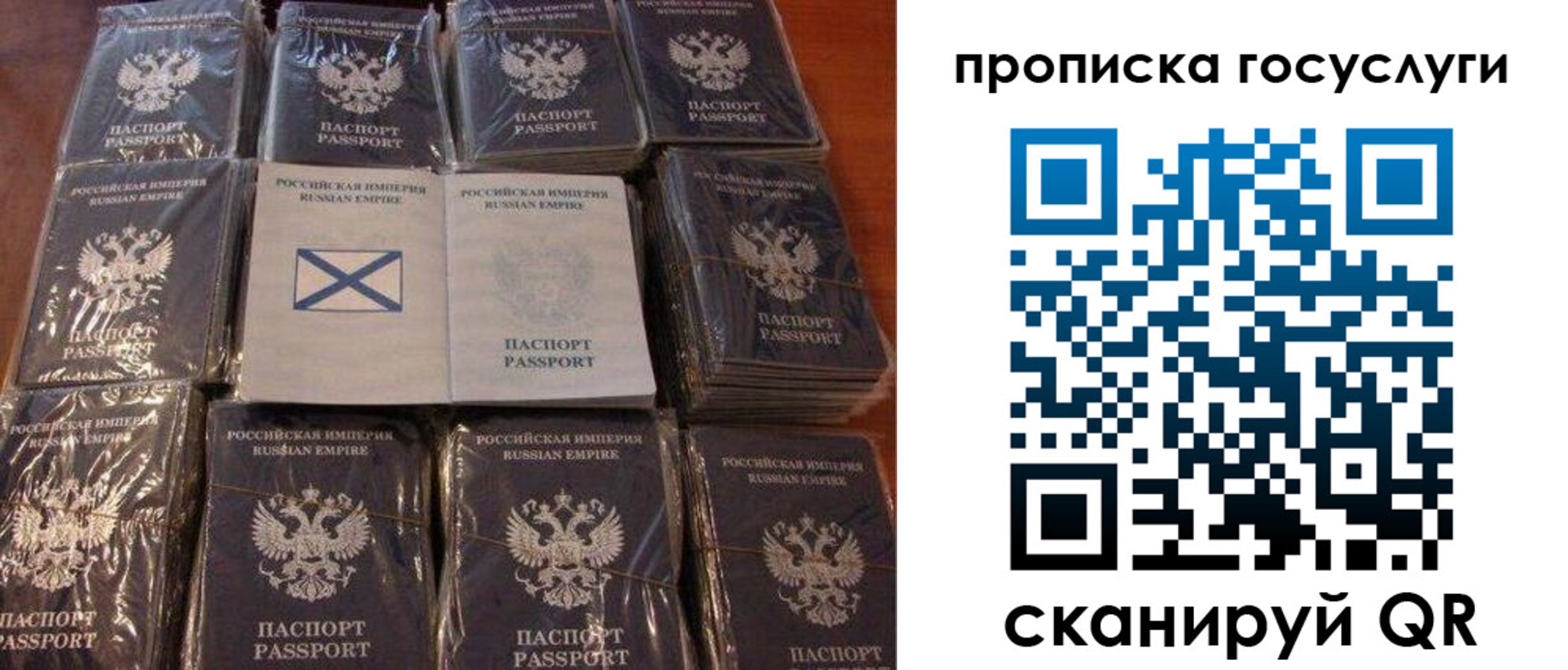 регистрация для дет. сада в Морозовске